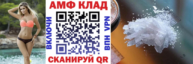Купить где  Сретенск  Amphetamine 97% 