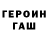 Метамфетамин кристалл Gail Akeman