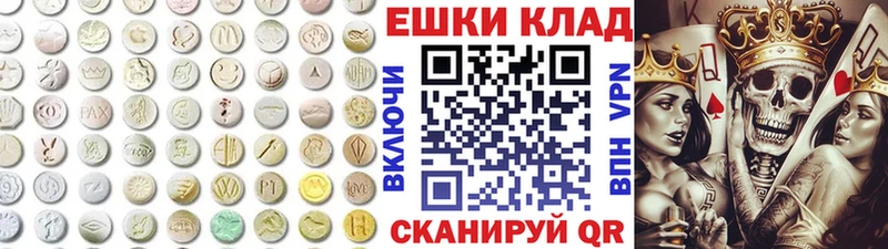 Купить где  Сретенск  Экстази VHQ 