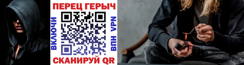 Купить закладки  Сретенск  ГЕРОИН хмурый 