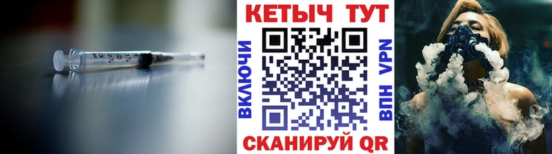 Купить  Сретенск  Кетамин ketamine 