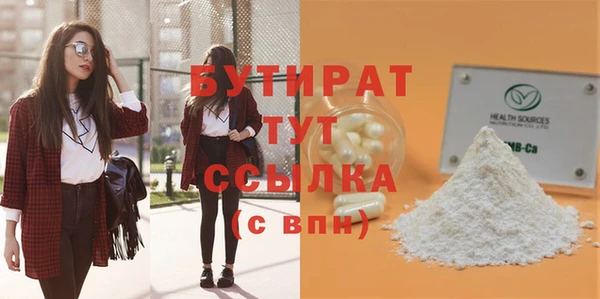 альфа пвп Наволоки