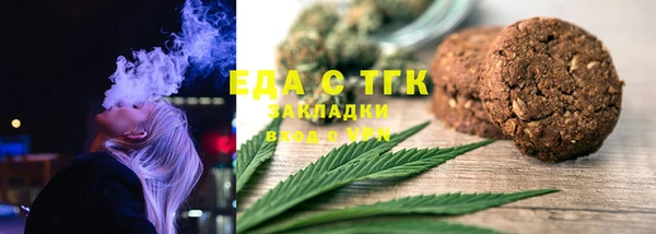 каннабис Навашино