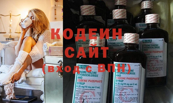 альфа пвп Наволоки