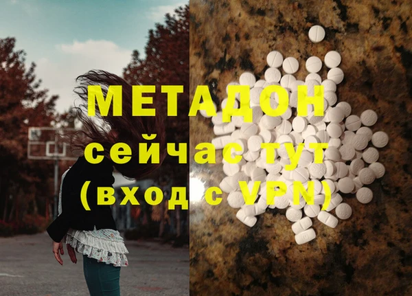 альфа пвп Наволоки