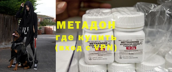 альфа пвп Наволоки