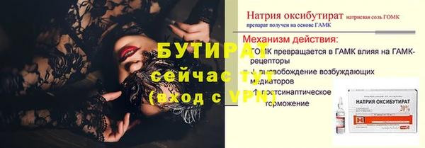 каннабис Навашино