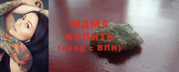каннабис Навашино