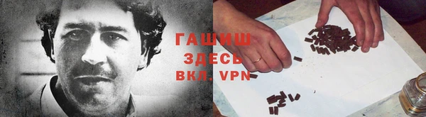 мескалин Надым