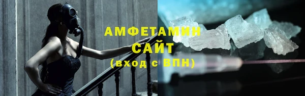 альфа пвп Наволоки