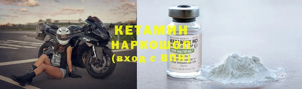 альфа пвп Наволоки