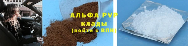 каннабис Навашино