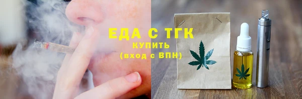альфа пвп Наволоки