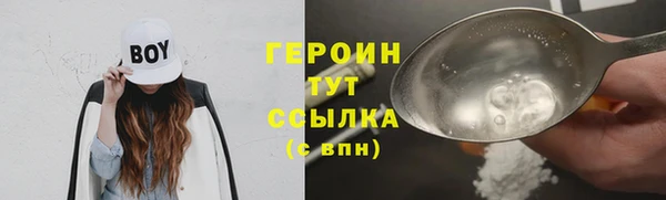 альфа пвп Наволоки