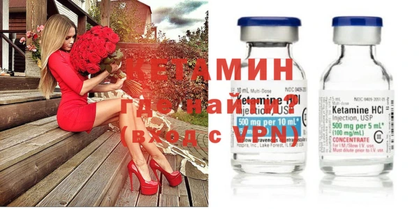 мескалин Надым