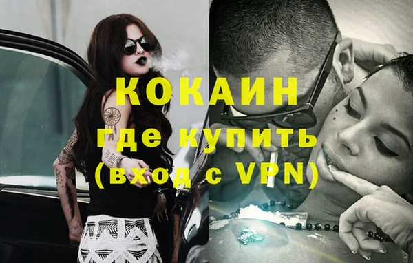 каннабис Навашино