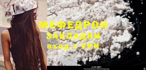 мескалин Надым
