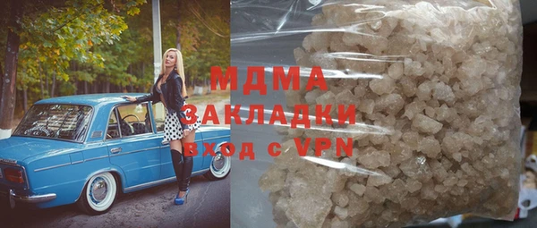 каннабис Навашино