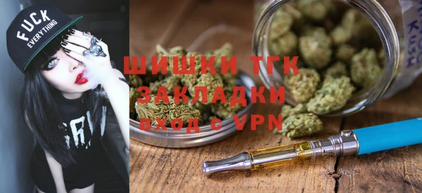 альфа пвп Наволоки