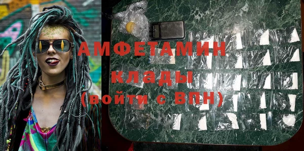 мескалин Надым
