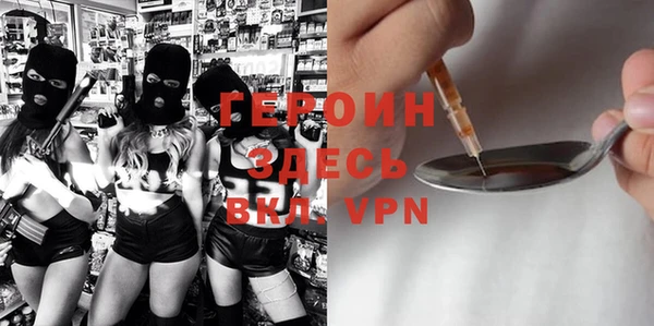 мескалин Надым