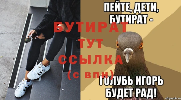 мескалин Надым