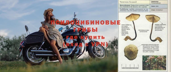 альфа пвп Наволоки
