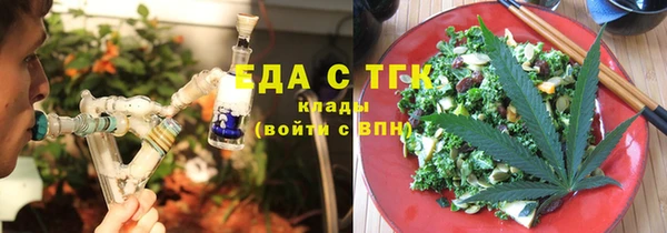 каннабис Навашино