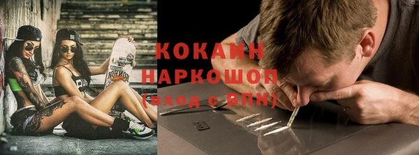 мескалин Надым