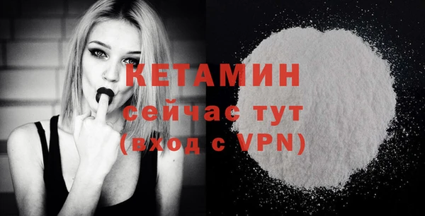 альфа пвп Наволоки