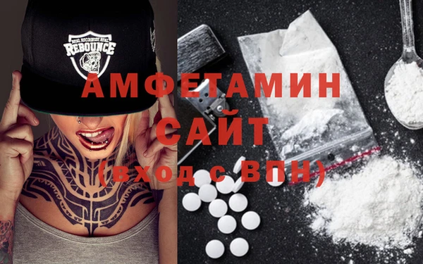 альфа пвп Наволоки