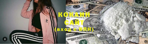 мескалин Надым