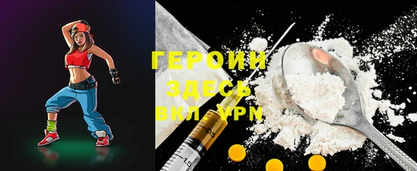 мескалин Надым