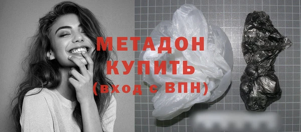 альфа пвп Наволоки