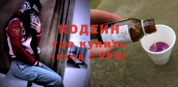 альфа пвп Наволоки