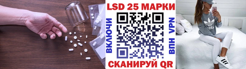 Купить  Сретенск  ЛСД экстази ecstasy 