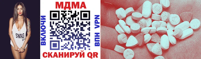 МДМА crystal  Купить закладки  Сретенск 