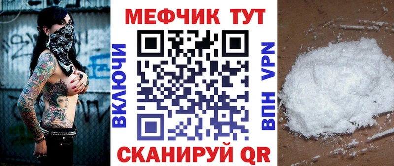 Купить  Сретенск  Меф 4 MMC 