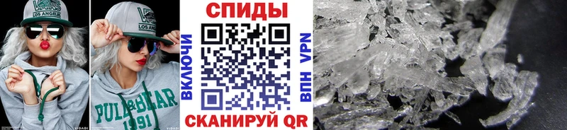 Метамфетамин Декстрометамфетамин 99.9%  Купить  Сретенск 