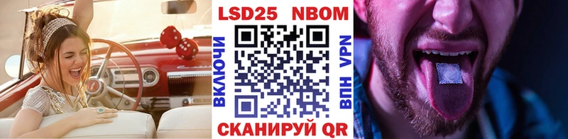 Купить  Сретенск  Марки N-bome 1,8мг 