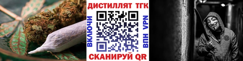 Купить где  Сретенск  ТГК вейп с тгк 