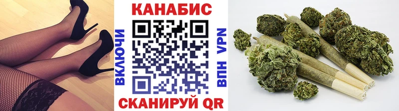 МАРИХУАНА White Widow  Купить закладки  Сретенск 
